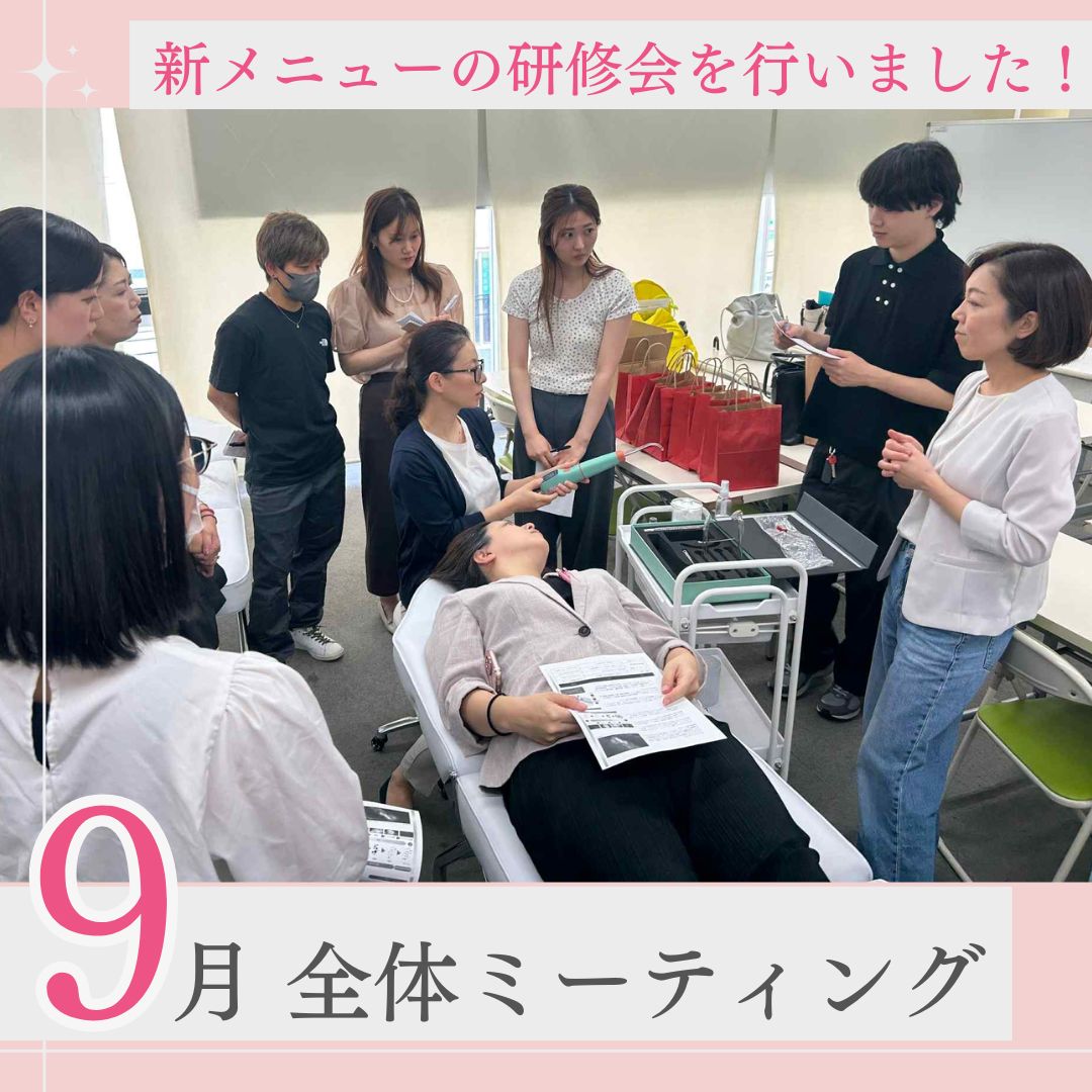9月も元気にスタートしました！新メニューの研修会を実施